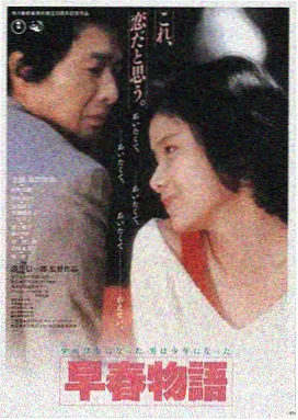 爱情动作电影官网LOGO
